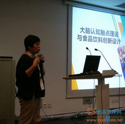 2019乳品飲料行業(yè)發(fā)展研討會(huì)在上海舉辦 聚焦餐飲技術(shù)咨詢，探索行業(yè)新未來(lái)